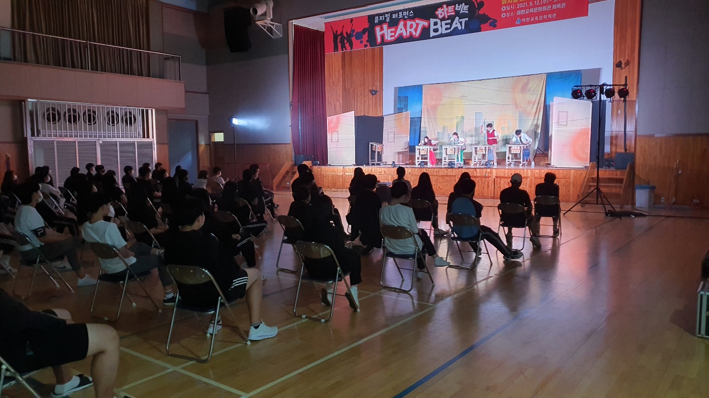 마한교육문화회관_하트비트 (6).jpg