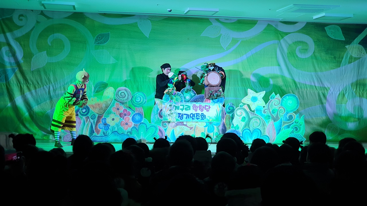 깃털피리 부산북구육아종합지원센터 공연 (3).jpg