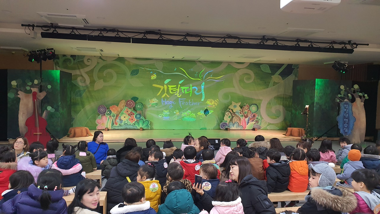 깃털피리 부산북구육아종합지원센터 공연 (2).jpg
