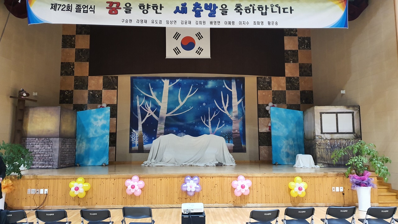 구공탄눈사람경기광주 만선초 공연 (2).jpg