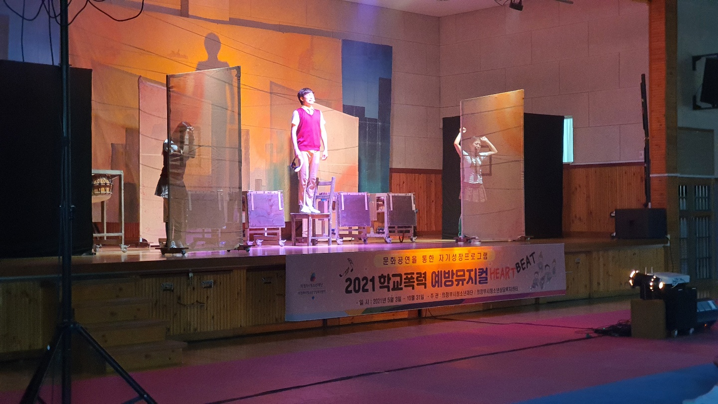 의정부 호원중학교 하트비트 (2).jpg