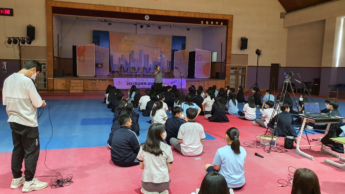 의정부 호원중학교 하트비트 (1).jpg