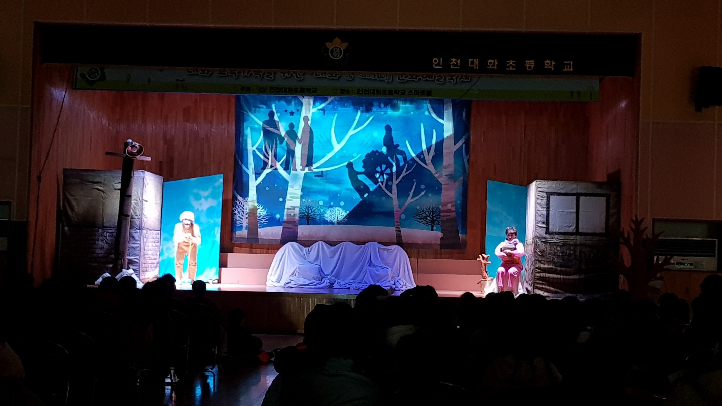 인천대화초_구공탄눈사람 (1).jpg