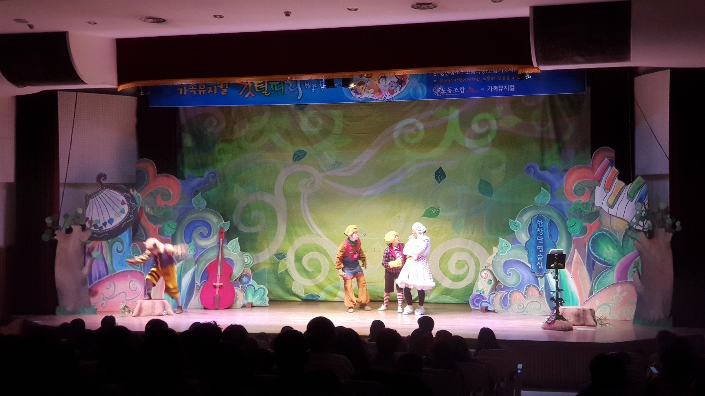 SK하이닉스_깃털피리 (2).jpg