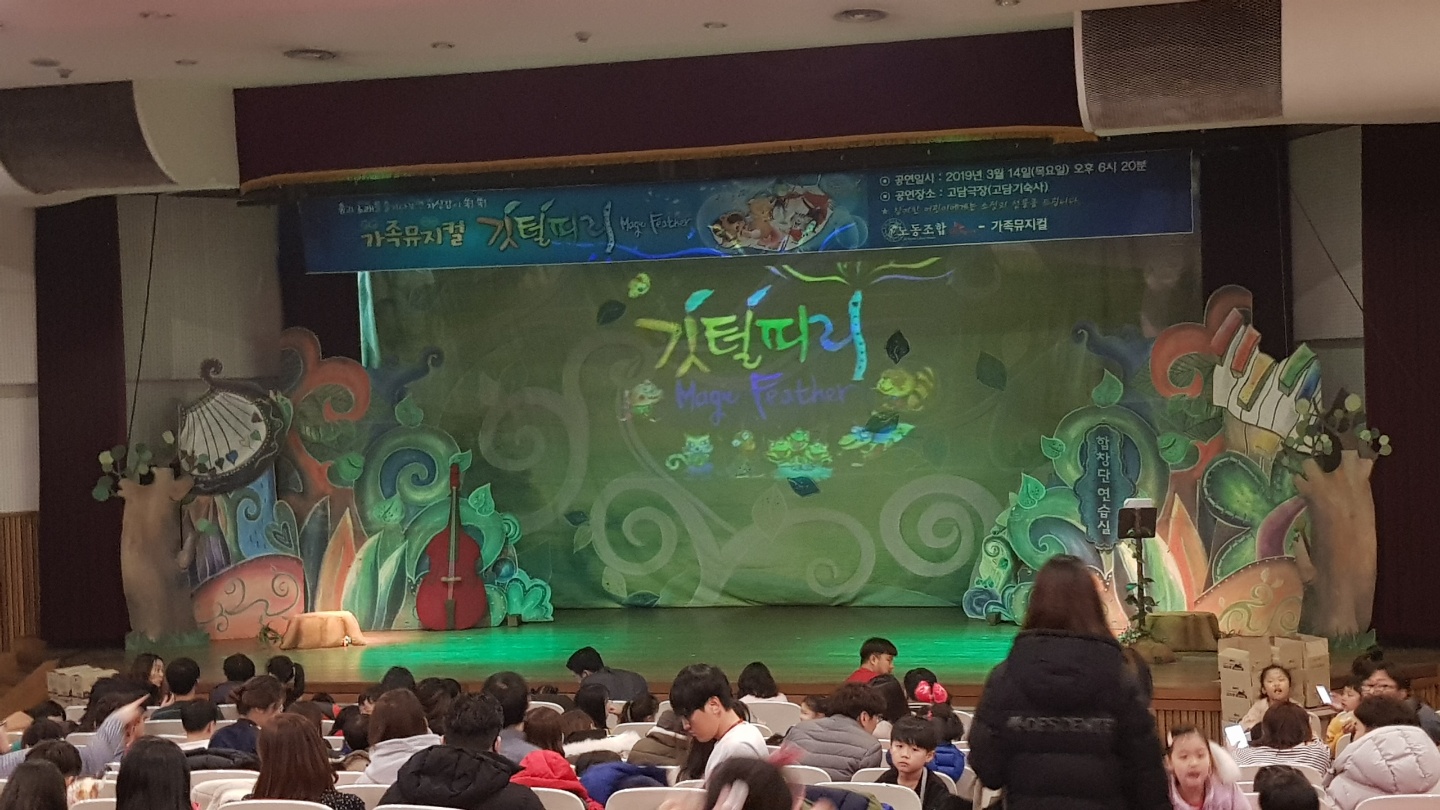 SK하이닉스_깃털피리 (1).jpg