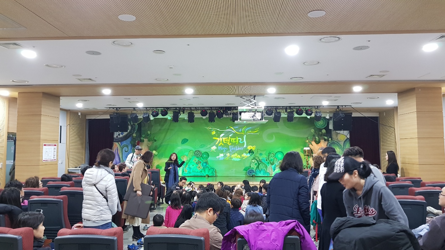 철산도서관_깃털피리 (1).jpg