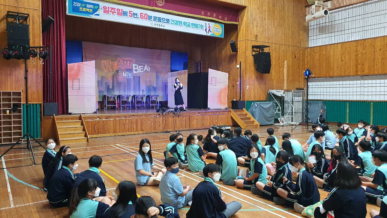 전주중학교 (1).jpg