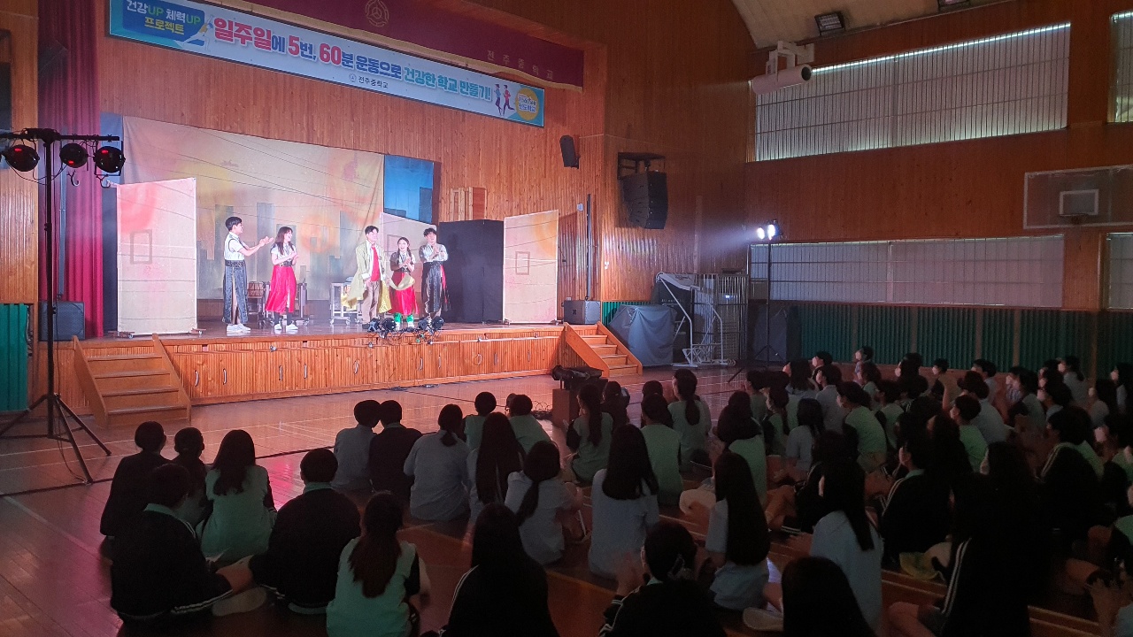 전주중학교 (4).jpg