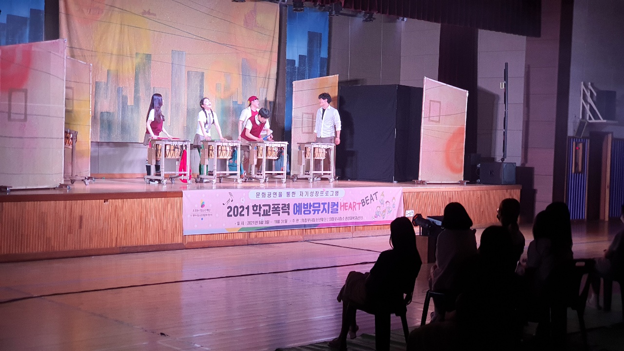 의정부여자중학교 (2).jpg