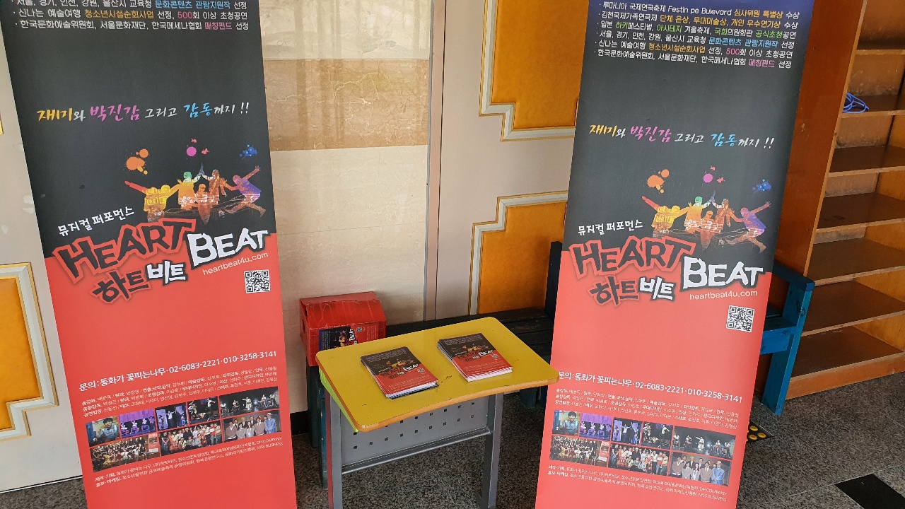 의정부여자중학교 (3).jpg