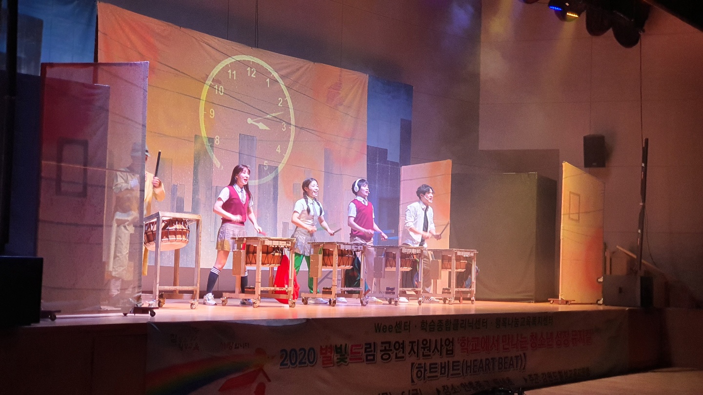 둔내초등학교_하트비트 (4).jpg