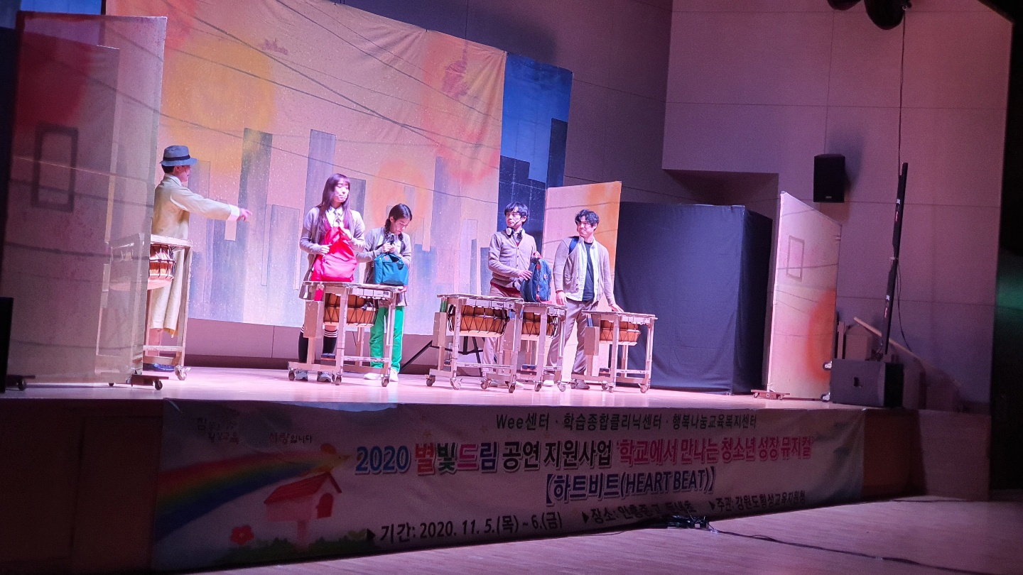 둔내초등학교_하트비트 (5).jpg