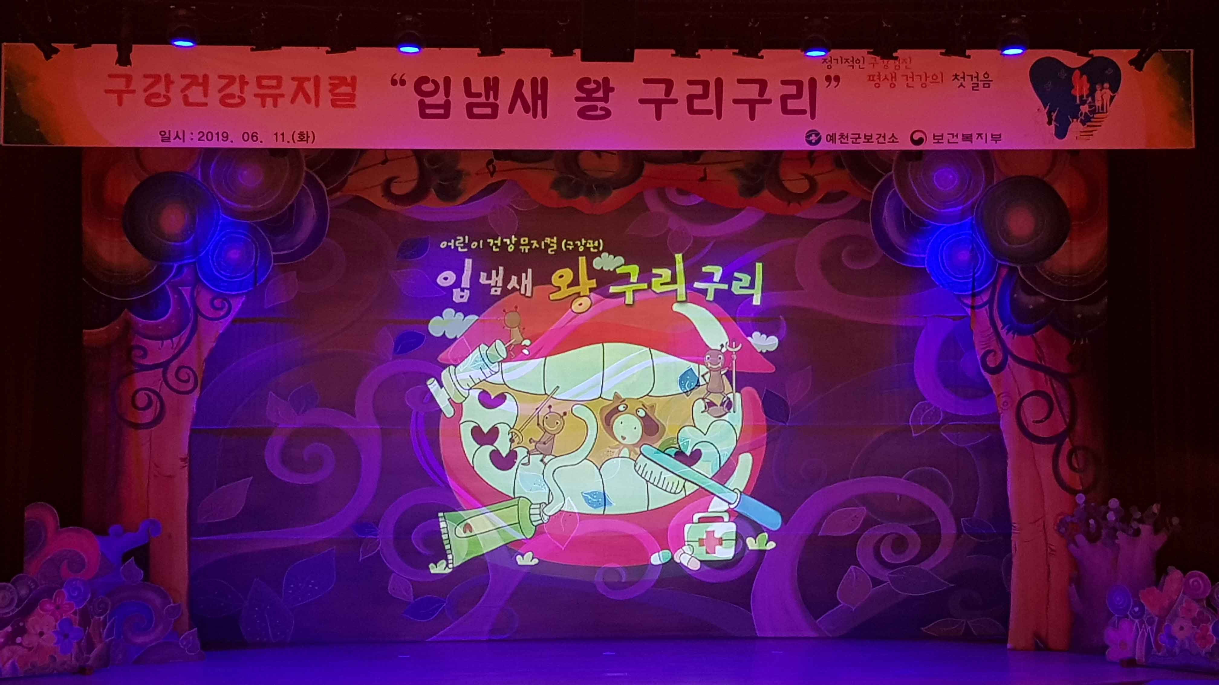 입냄새왕 구리구리 (1).jpg