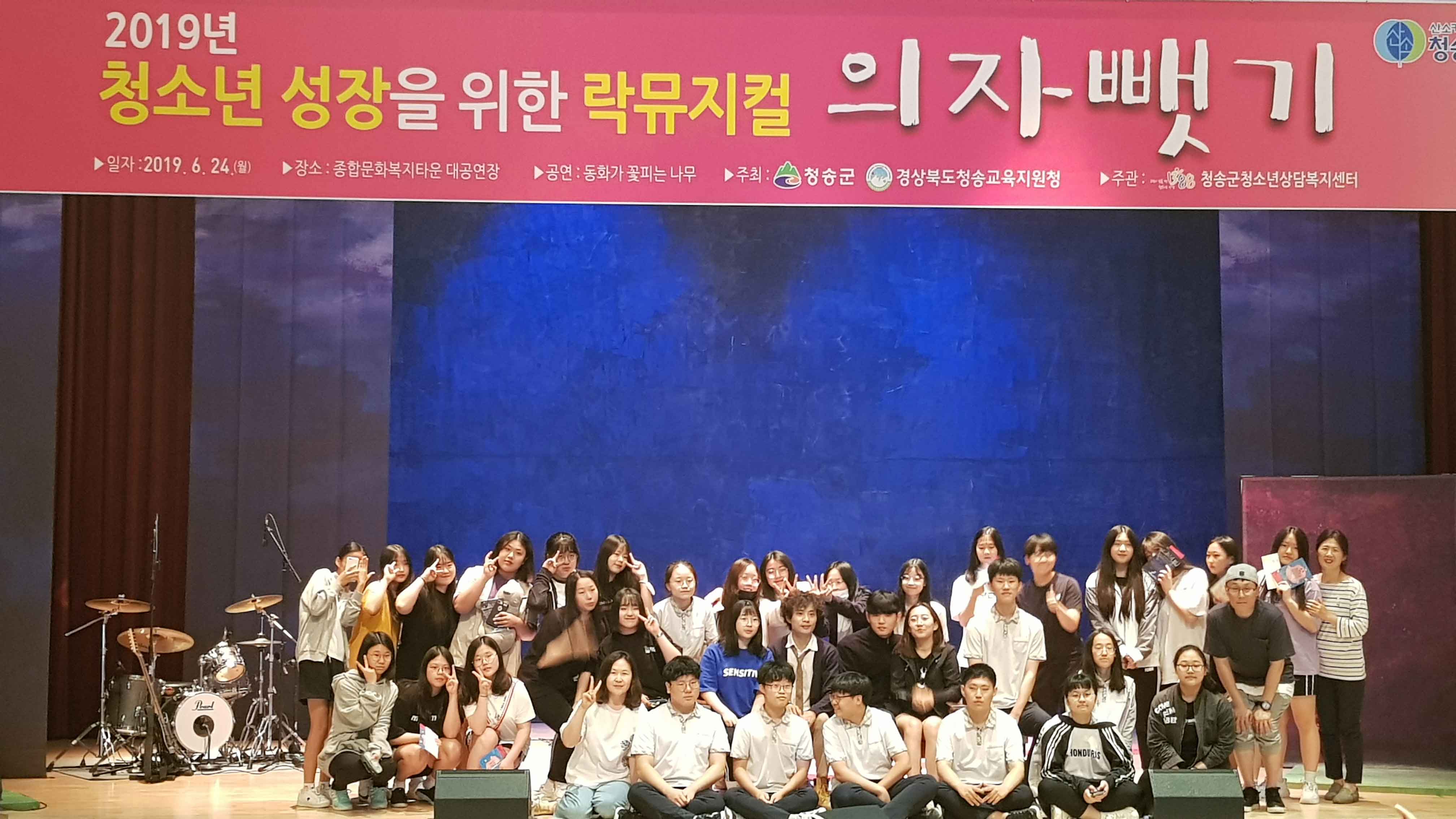 의자 뺏기 (4).jpg