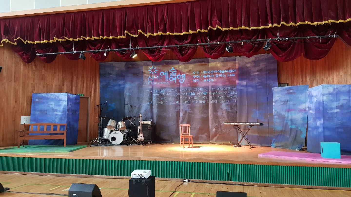 의자뺏기_평원중학교 (2).jpg