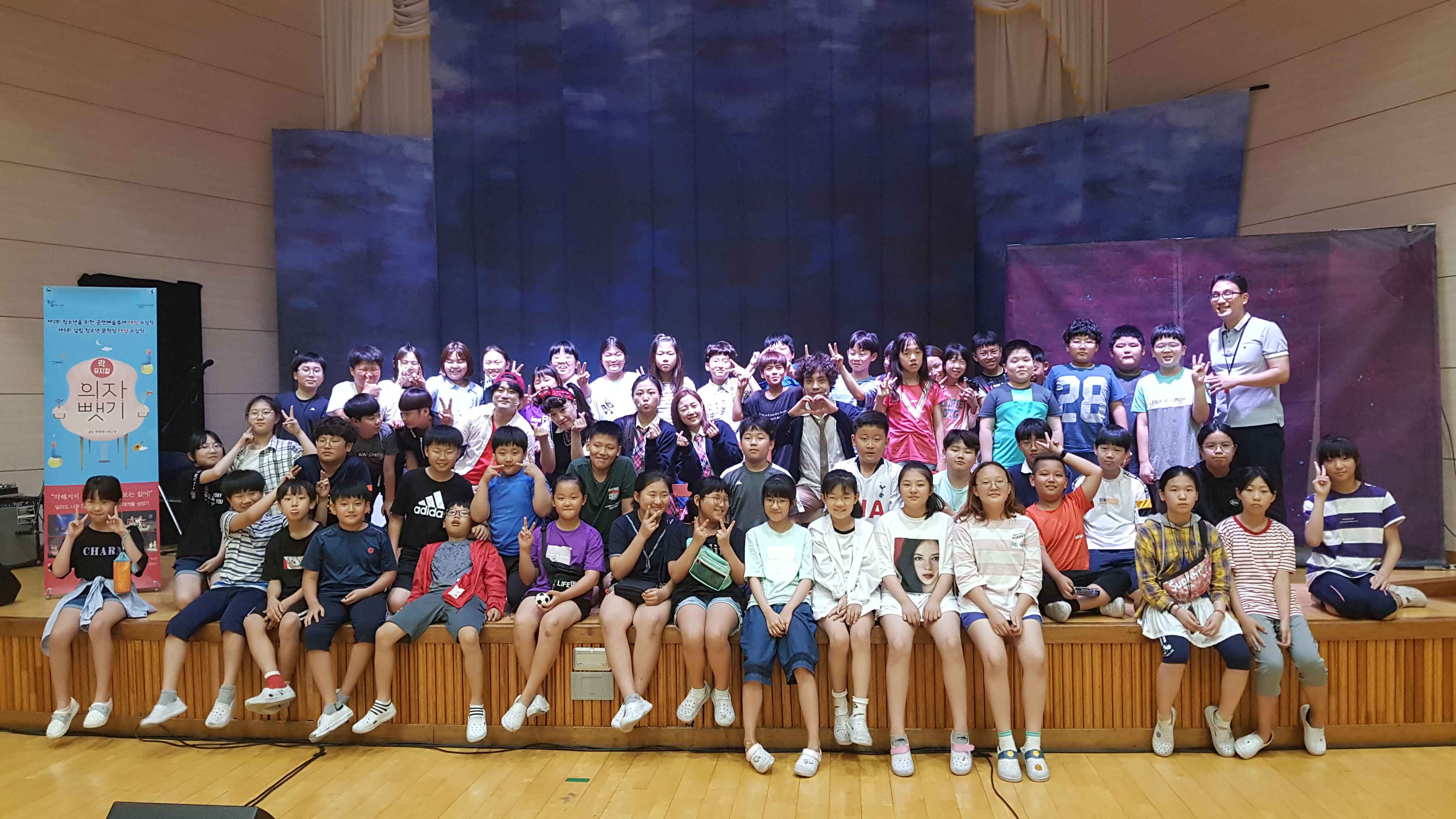 의자 뺏기 (5).jpg