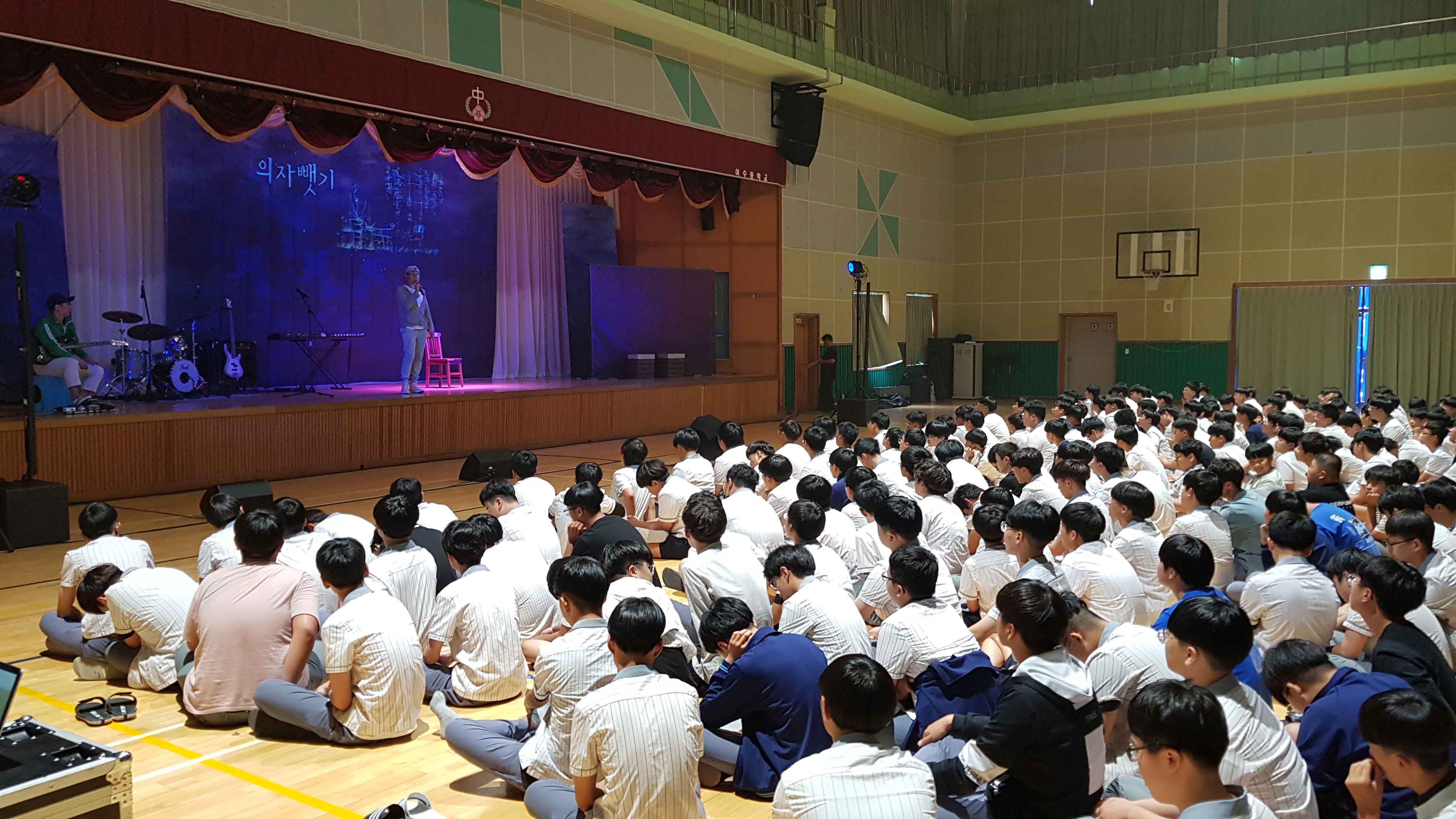 의자 뺏기 (1).jpg