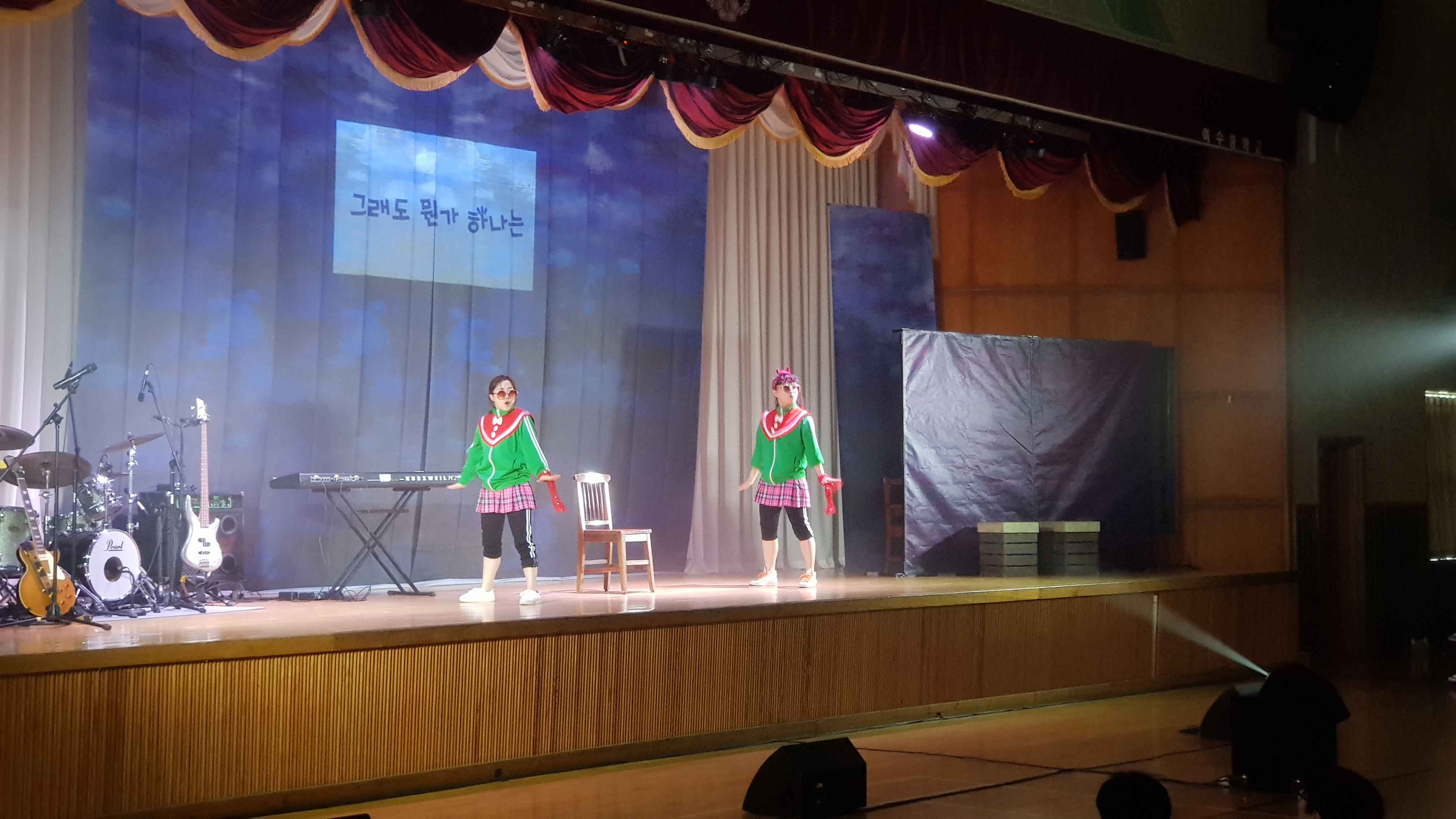 의자 뺏기 (3).jpg