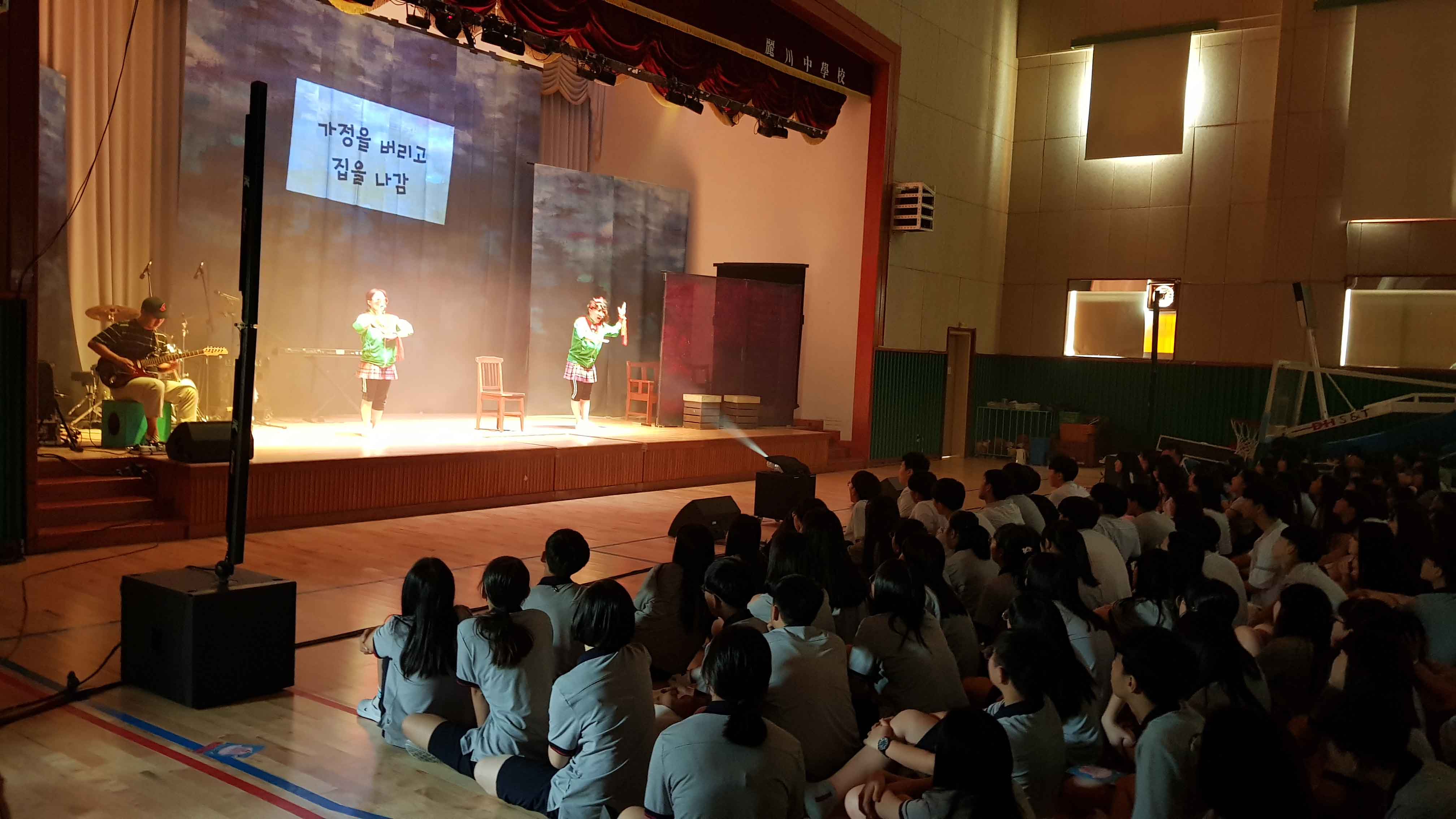 의자 뺏기 (2).jpg