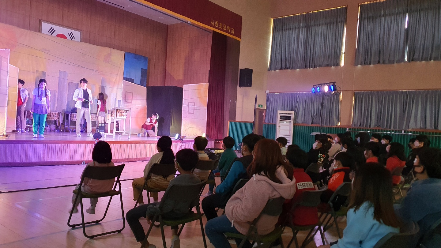 시종초등학교_하트비트 (4).jpg