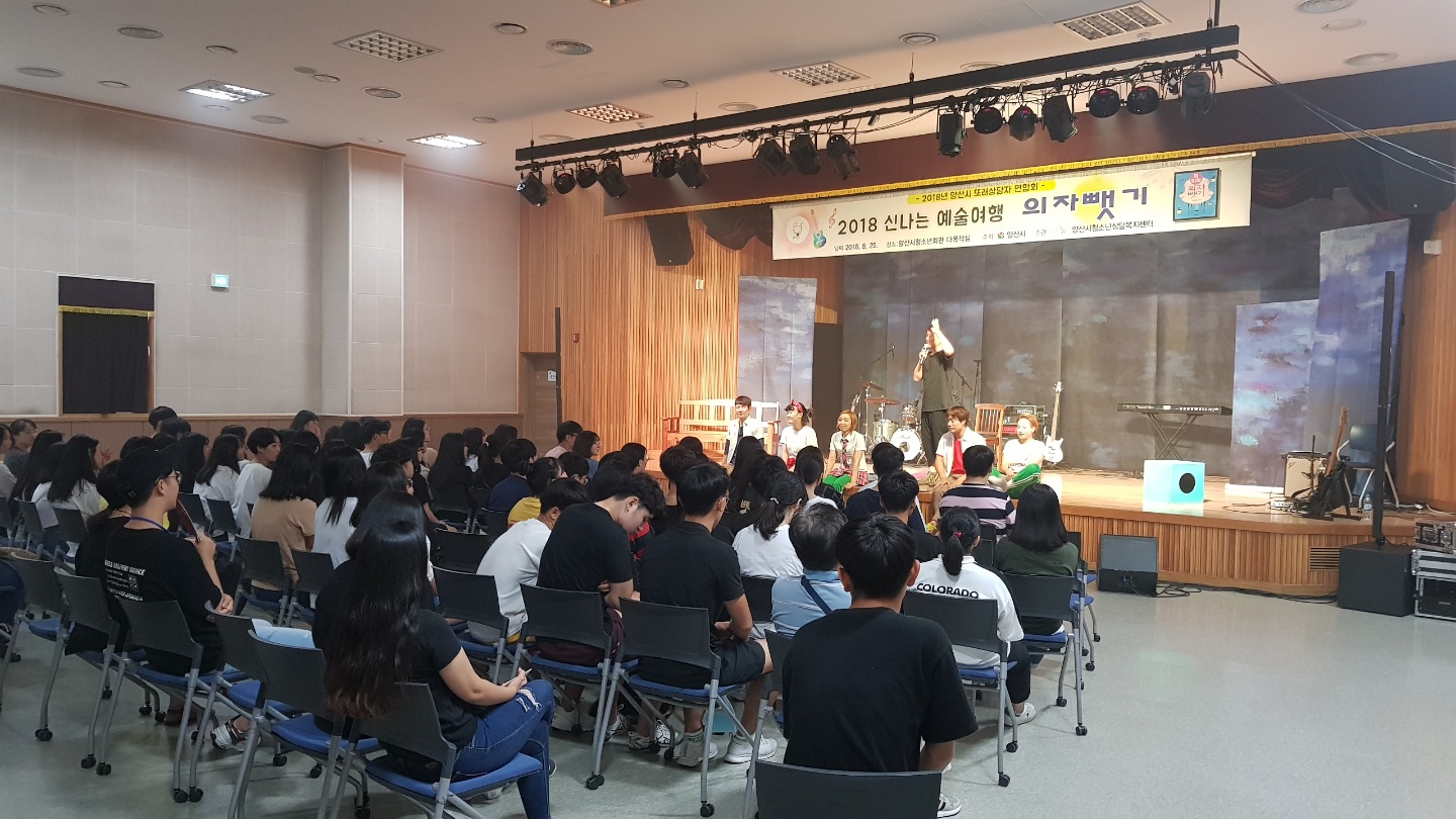 양산시청소년회관 (8).jpg