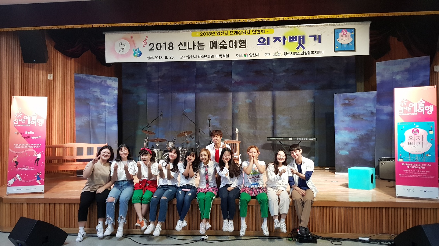 양산시청소년회관 (4).jpg