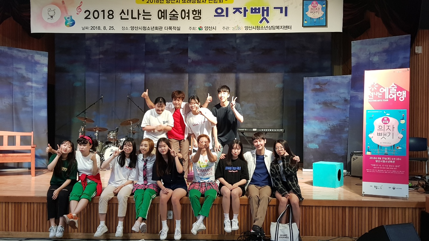 양산시청소년회관 (1).jpg