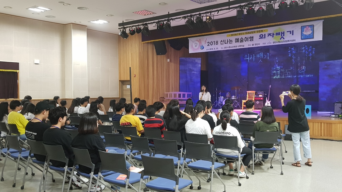 양산시청소년회관 (10).jpg