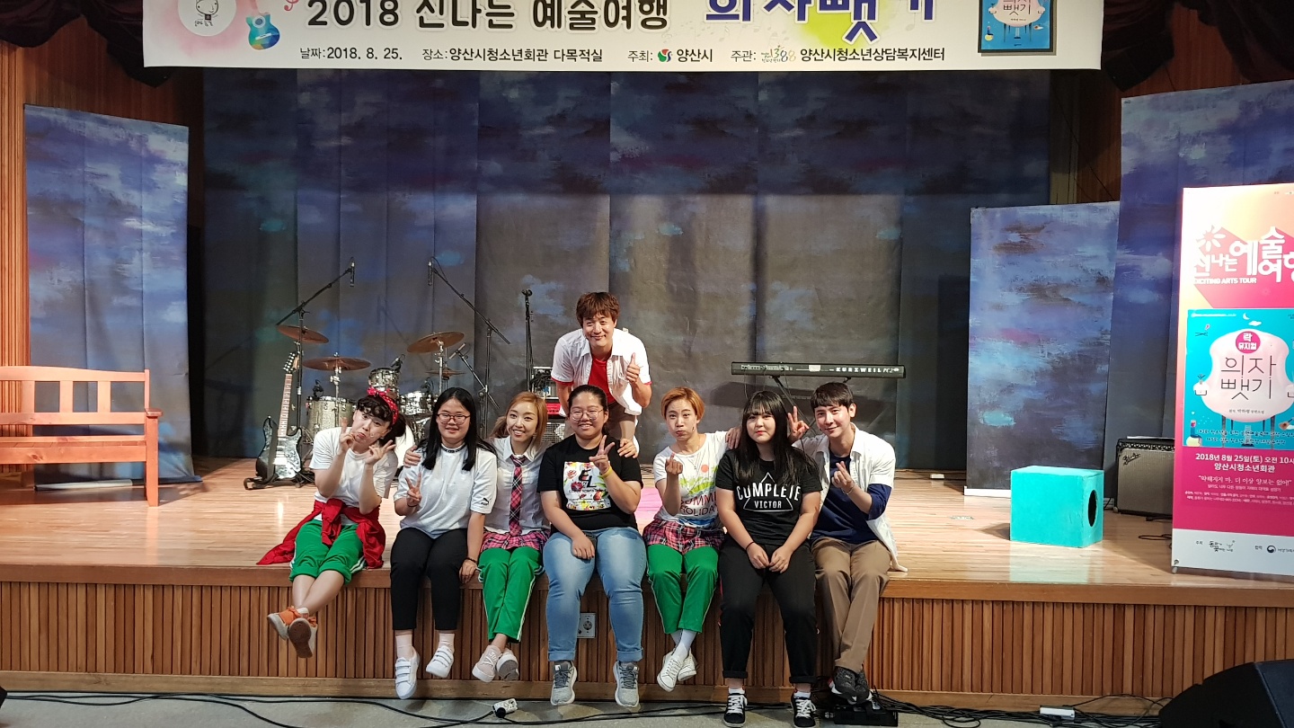 양산시청소년회관 (3).jpg