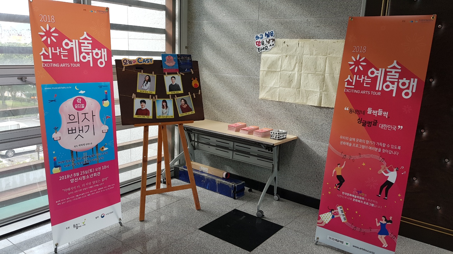 양산시청소년회관 (12).jpg