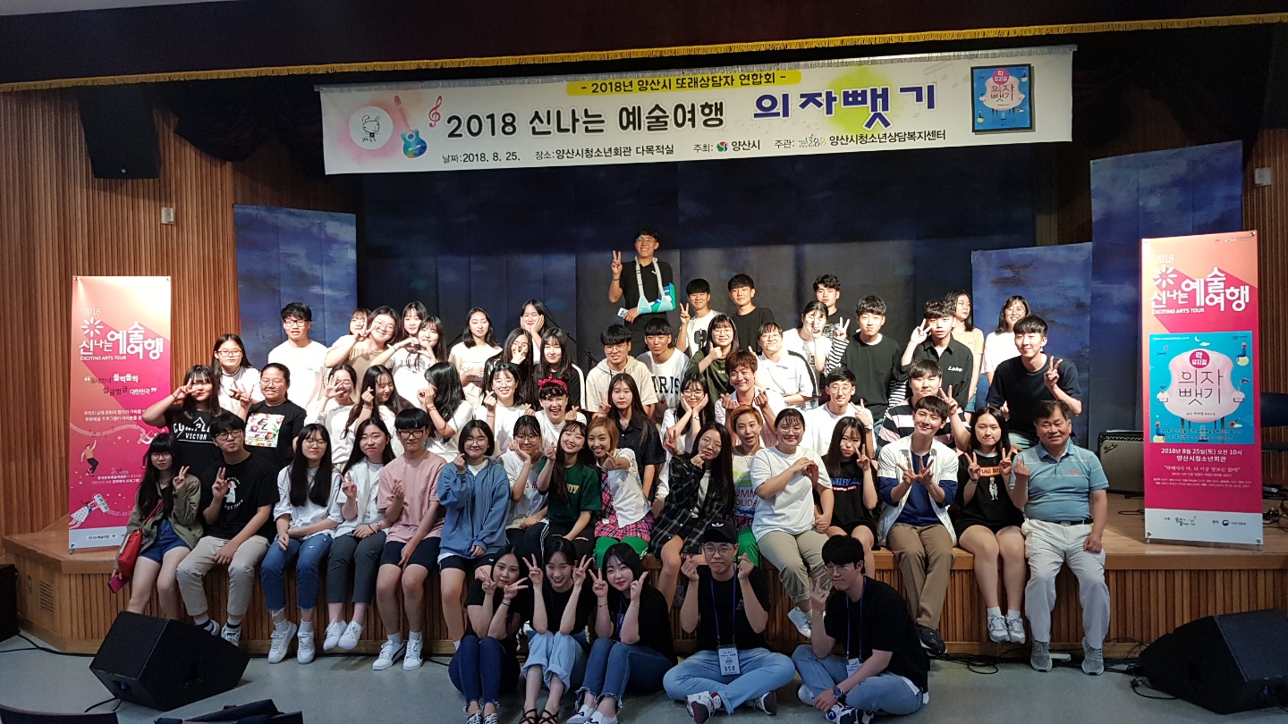 양산시청소년회관 (6).jpg