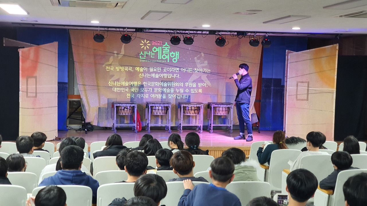 광주상무초등학교 하트비트 (7).jpg