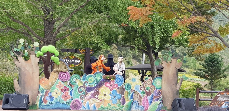 은혜를모르는호랑이_삼척미로정원 (3).jpg