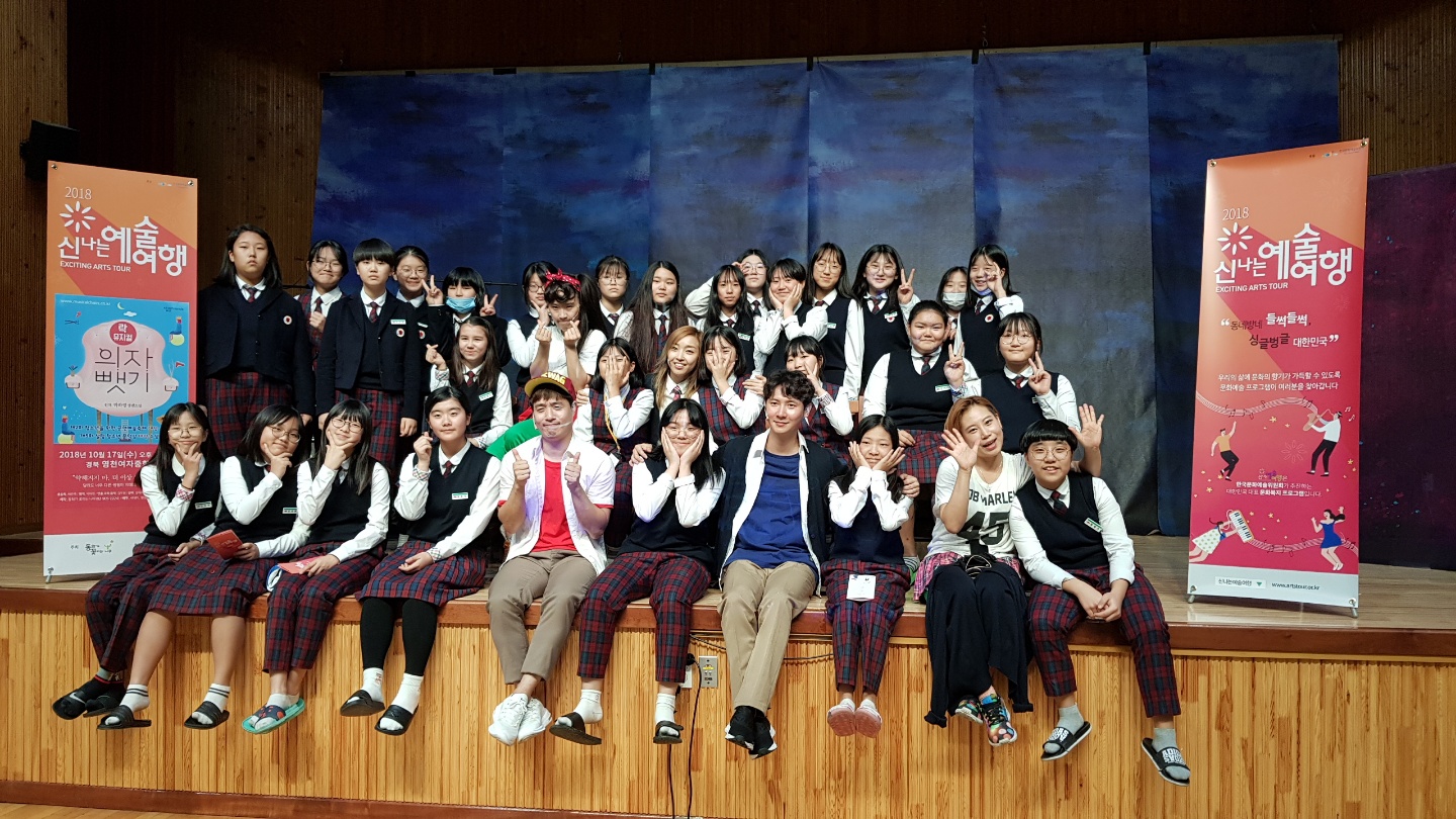 락뮤지컬_의자뺏기_영천여자중학교 (1).jpg