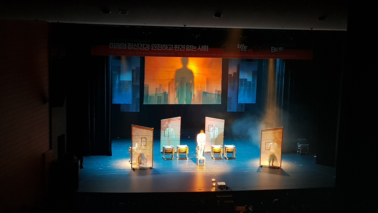 하트비트 공주문예회관 (1).jpg