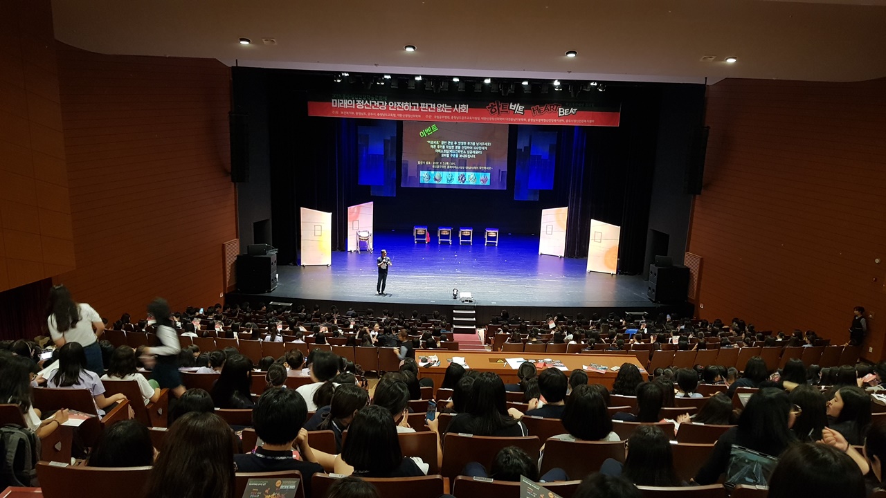 하트비트 공주문예회관 (2).jpg