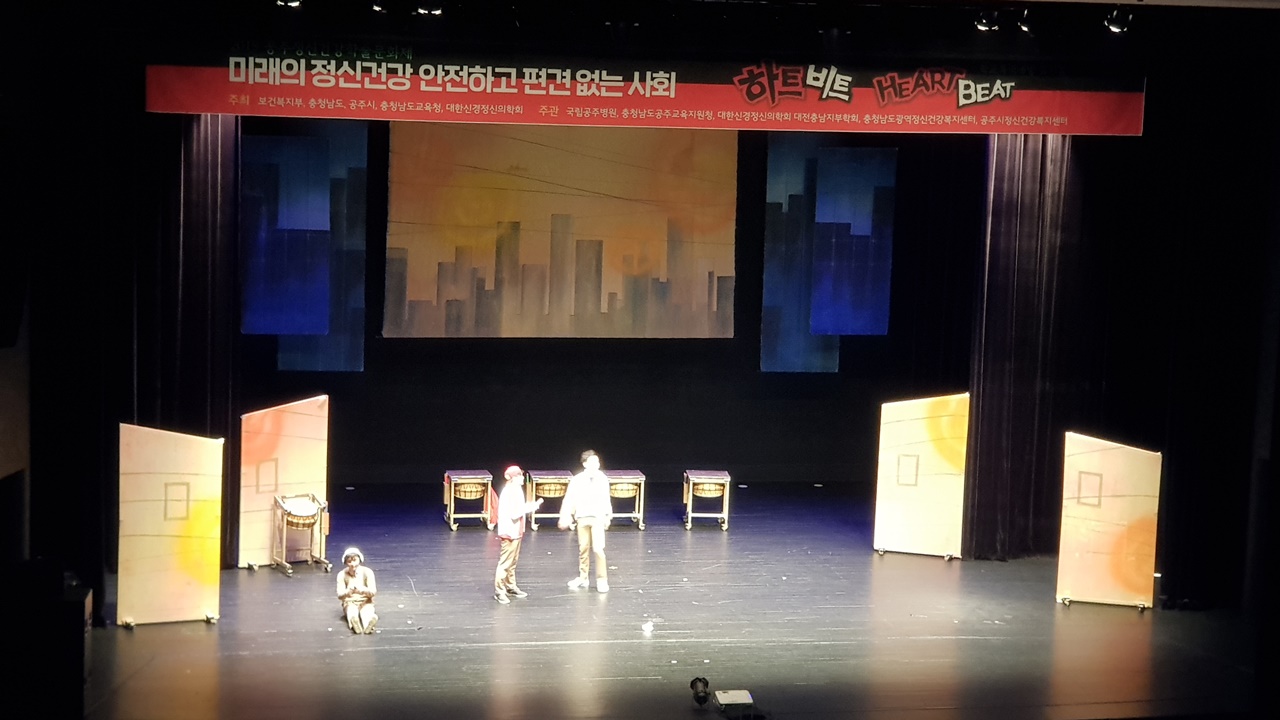 하트비트 공주문예회관 (3).jpg