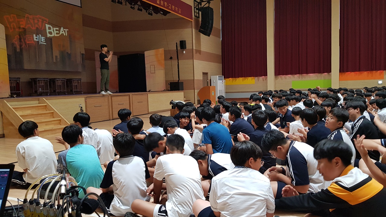 하트비트 철원중학교 (2).jpg