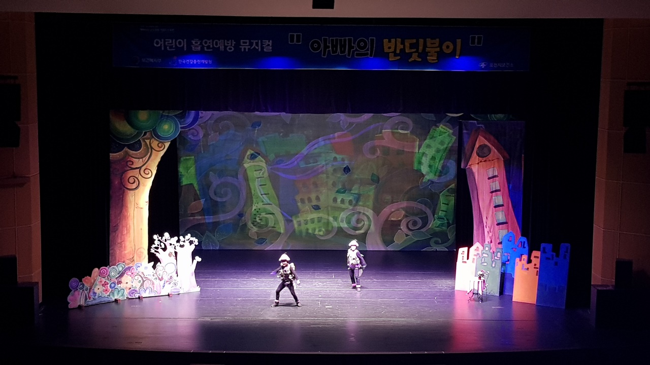 아빠의반딧불이 포천시보건소 (2).jpg