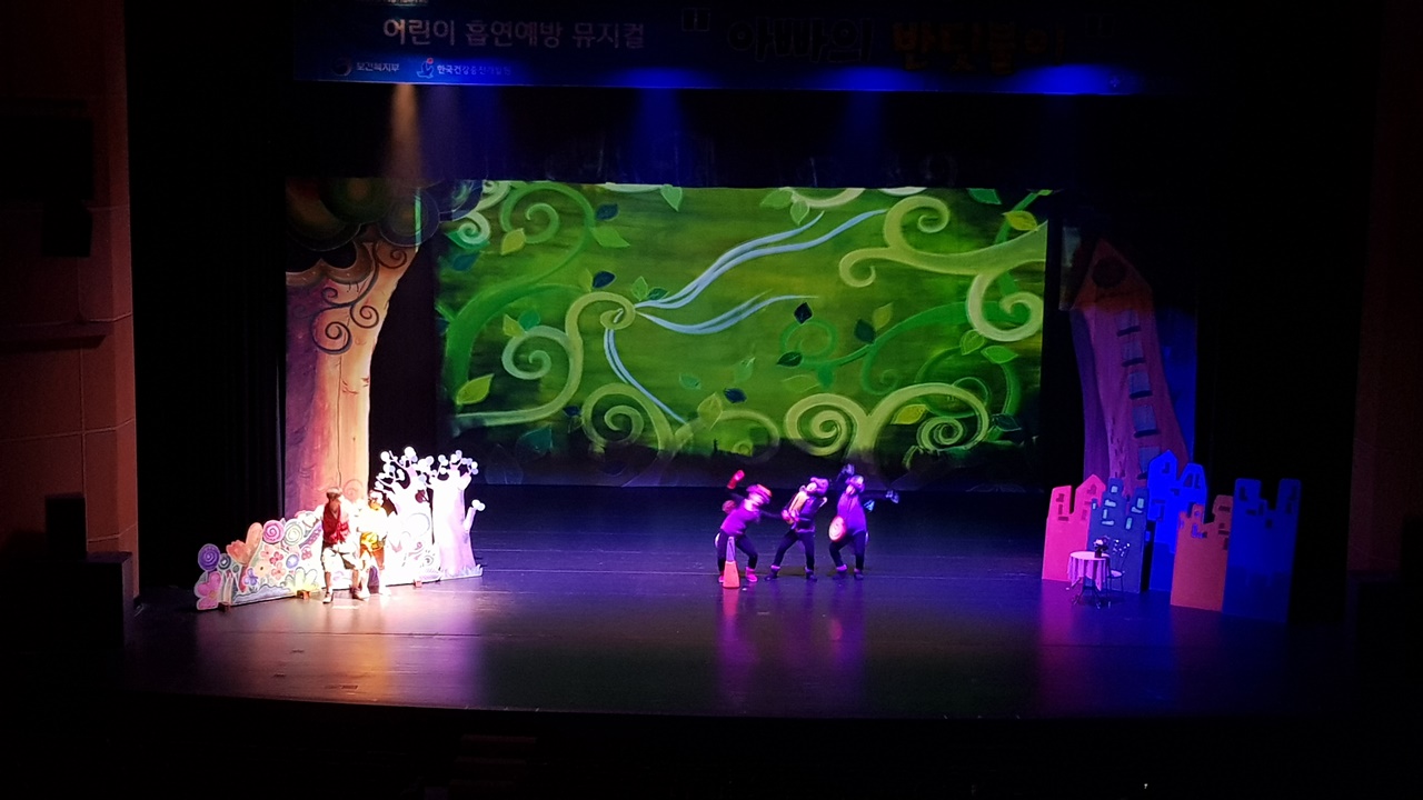 아빠의반딧불이 포천시보건소 (1).jpg