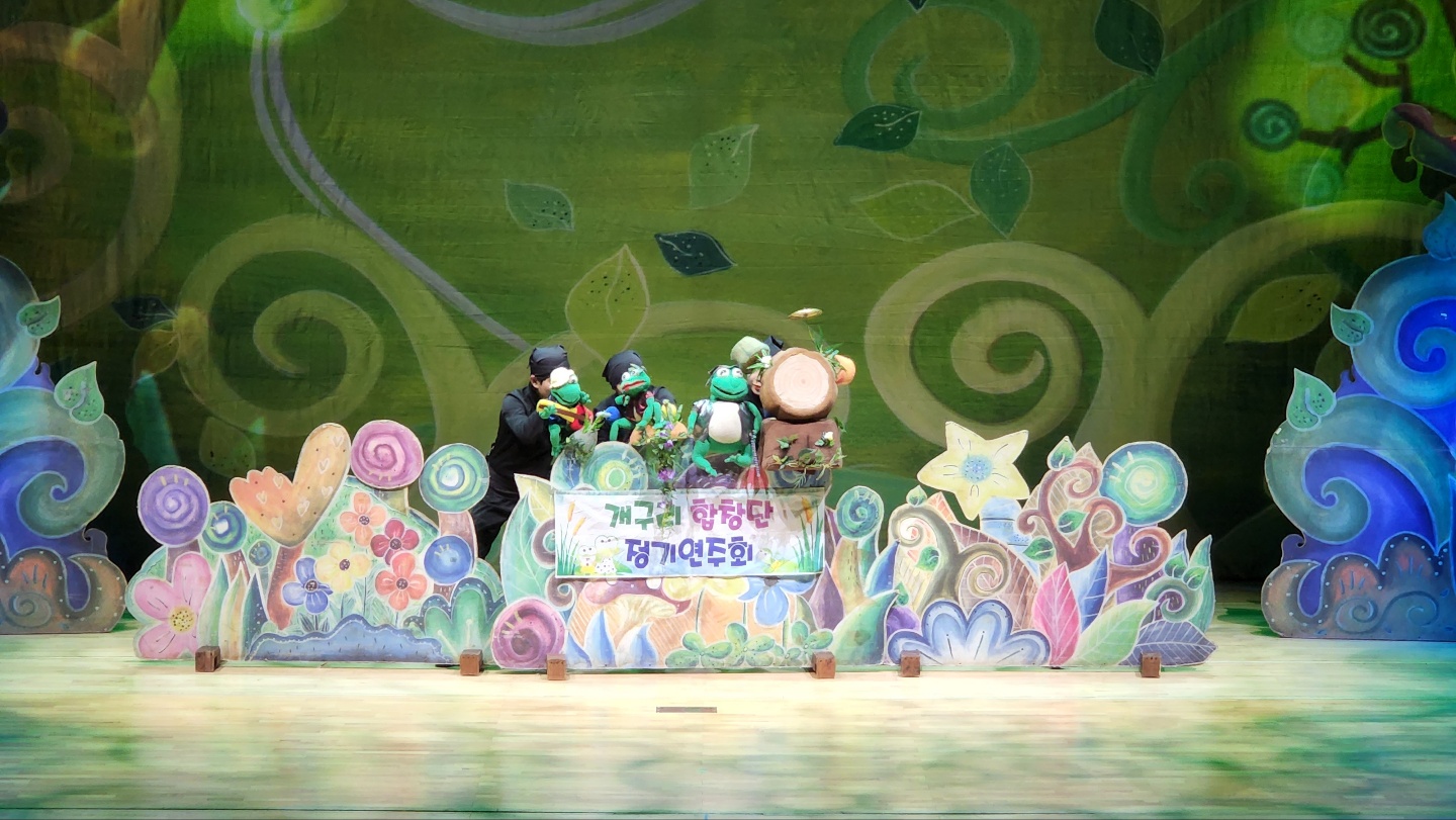 서귀포예술의전당_깃털피리 (2).jpg