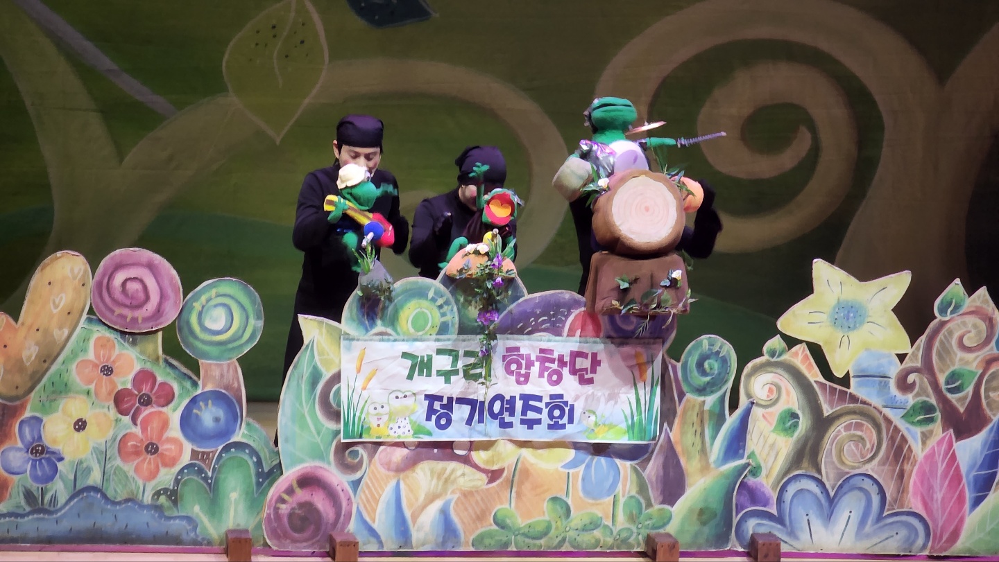 서귀포예술의전당_깃털피리 (4).jpg