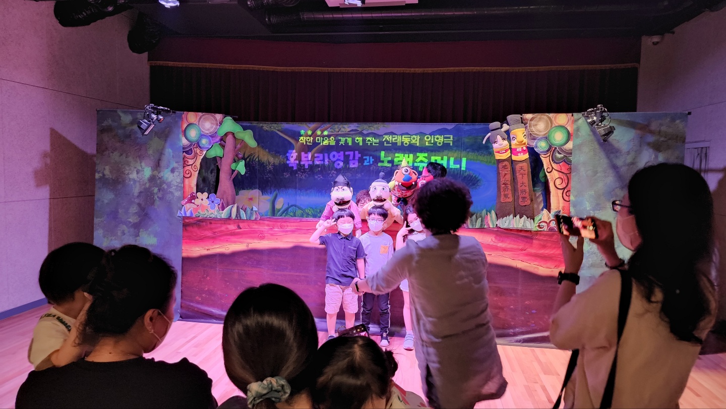 관아골동화관 혹부리영감과 노래주머니 (1).jpg