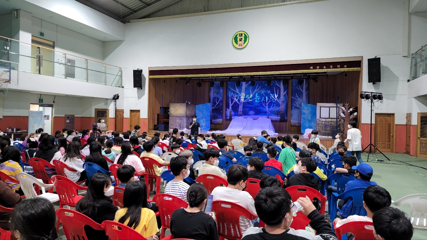 대곶초등학교 구공탄눈사람 (1).jpg