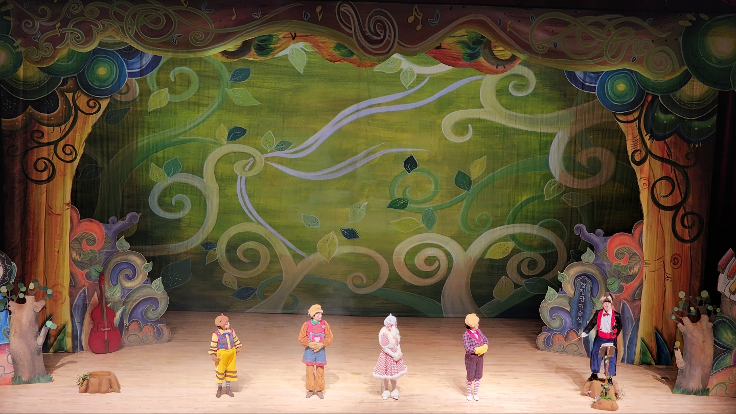 군산어린이공연장 깃털피리 (2).jpg