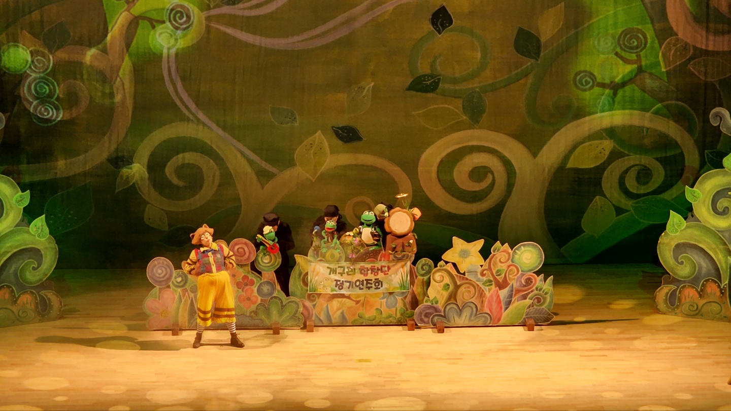 군산어린이공연장 깃털피리 (3).jpg