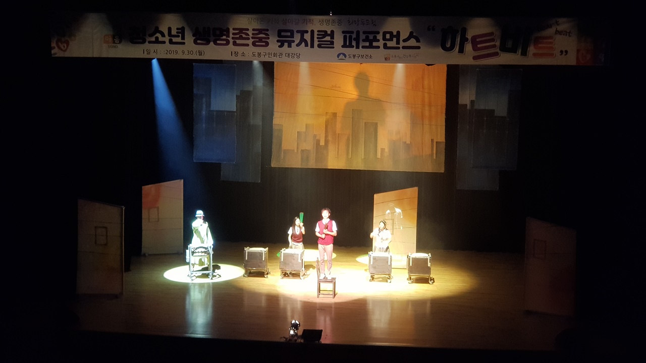 하트비트 도봉구보건소 (4).jpg