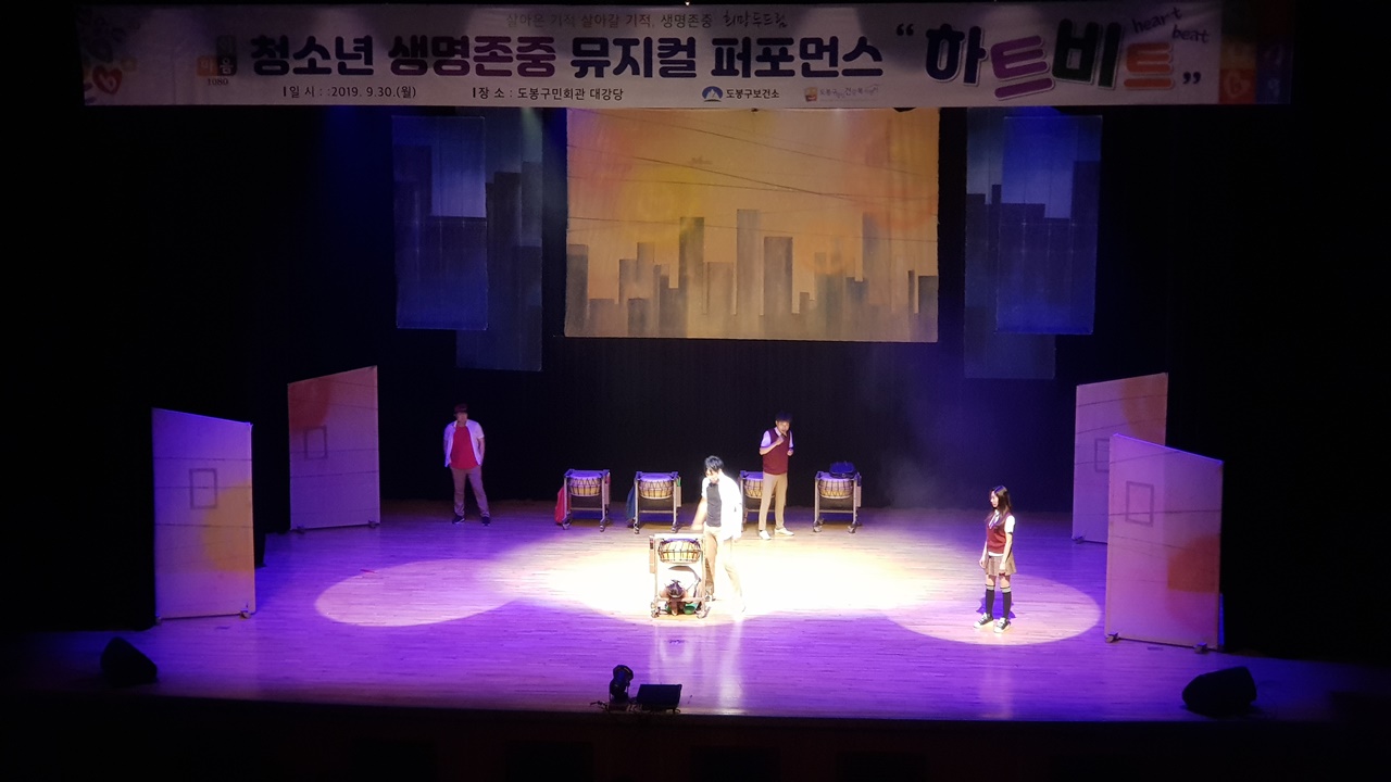 하트비트 도봉구보건소 (3).jpg