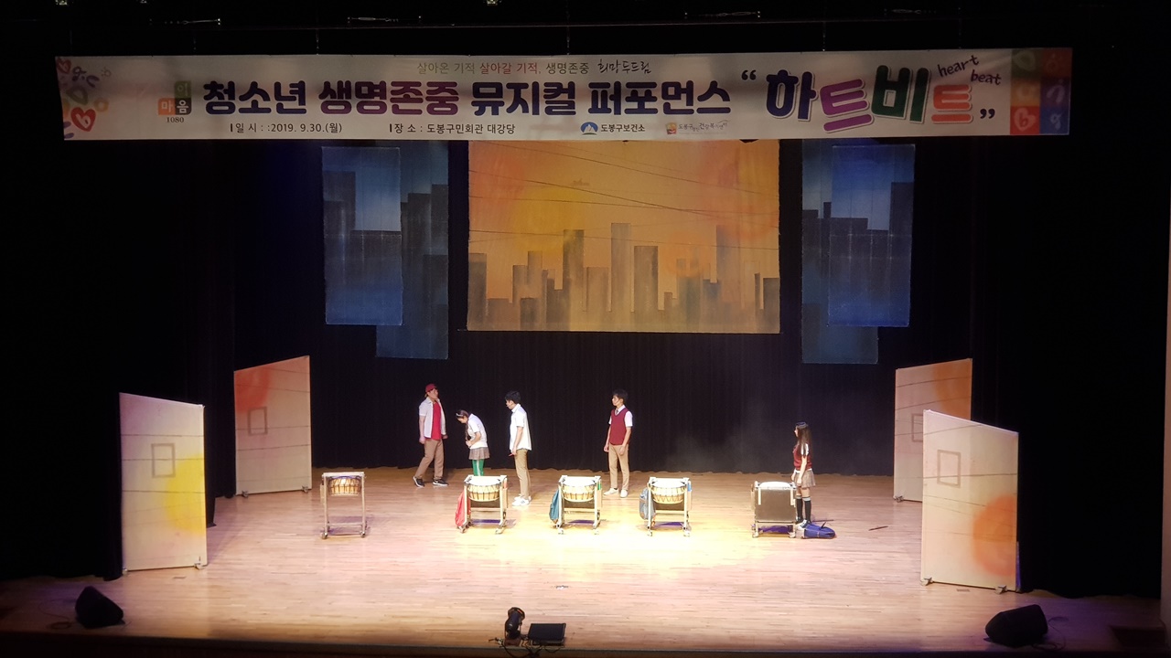 하트비트 도봉구보건소 (2).jpg