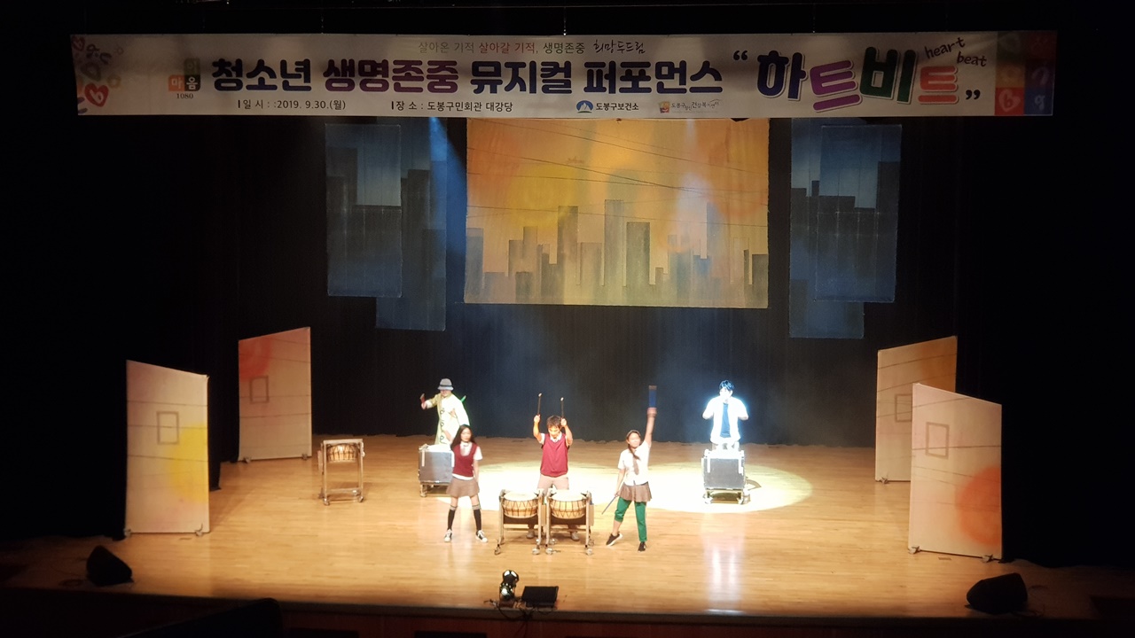 하트비트 도봉구보건소 (5).jpg